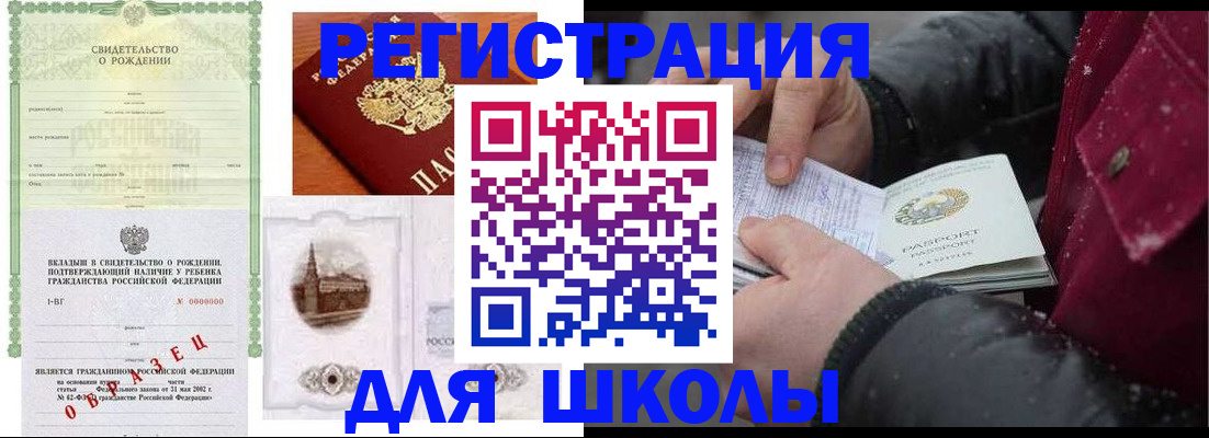 помощь с пропиской в паспорт в Нижней Салде