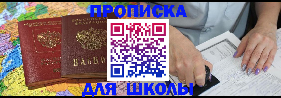 регистрация для оформления кредита в Нижней Салде