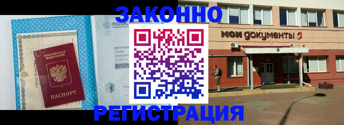 помощь при оформлении регистрации для банка в Нижней Салде